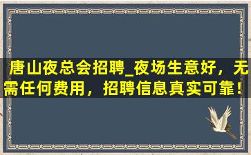 三明KTV招聘